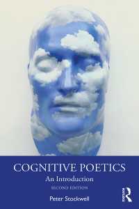 認知詩学入門（第２版）<br>Cognitive Poetics : An Introduction（2 NED）