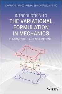 機械工学における変分定式への入門：基礎と応用<br>Introduction to the Variational Formulation in Mechanics : Fundamentals and Applications
