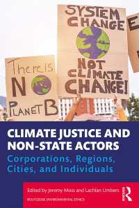 気候正義と非国家主体：法人・地域・都市・個人<br>Climate Justice and Non-State Actors : Corporations, Regions, Cities, and Individuals