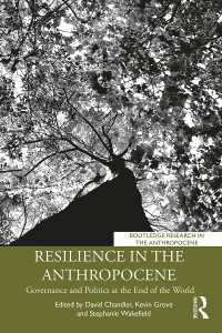 人新世のレジリエンスを築くガバナンスと政治<br>Resilience in the Anthropocene : Governance and Politics at the End of the World