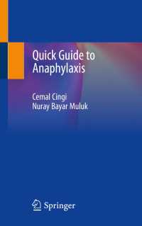 アナフィラキシー早見ガイド<br>Quick Guide to Anaphylaxis〈1st ed. 2020〉