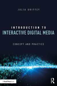 インタラクティブ・デジタルメディア入門<br>Introduction to Interactive Digital Media : Concept and Practice（1 DGO）