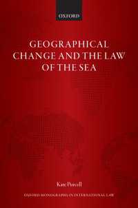 地理的変化と海洋法<br>Geographical Change and the Law of the Sea