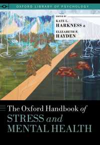 オックスフォード版　ストレスと精神保健ハンドブック<br>The Oxford Handbook of Stress and Mental Health