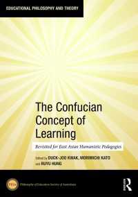 加藤守通（共）編／儒教の学びの概念と東アジアの教育<br>The Confucian Concept of Learning : Revisited for East Asian Humanistic Pedagogies