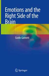 右脳と感情<br>Emotions and the Right Side of the Brain〈1st ed. 2020〉