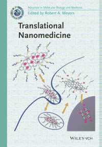 細胞生物学・分子医学百科事典最新トピック：トランスレーショナル・ナノメディシン<br>Translational Nanomedicine