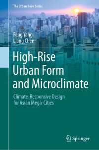 アジアの巨大都市における微気候に配慮した都市高層建築<br>High-Rise Urban Form and Microclimate : Climate-Responsive Design for Asian Mega-Cities