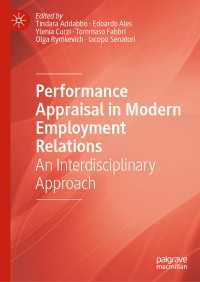 現代の労使関係における業績考課：学際的アプローチ<br>Performance Appraisal in Modern Employment Relations : An Interdisciplinary Approach
