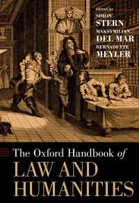 オックスフォード版　法と人文学ハンドブック<br>The Oxford Handbook of Law and Humanities