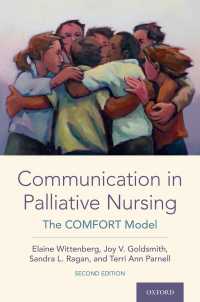 緩和ケア看護職のためのコミュニケーションCOMFORTモデル（第２版）<br>Communication in Palliative Nursing : The COMFORT Model（2）
