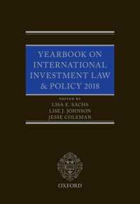 国際投資法・政策年鑑（2018年版）<br>Yearbook on International Investment Law & Policy 2018