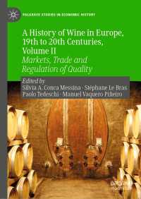 欧州ワインの経済史（第２巻）市場、取引と品質規制<br>A History of Wine in Europe, 19th to 20th Centuries, Volume II : Markets, Trade and Regulation of Quality