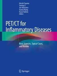 炎症のためのPET/CT：基礎科学・典型的症例レビュー<br>PET/CT for Inflammatory Diseases : Basic Sciences, Typical Cases, and Review