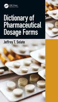 医療品剤形辞典<br>Dictionary of Pharmaceutical Dosage Forms