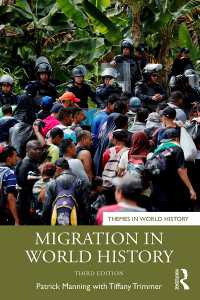 Ｐ．マニング共著／移民の世界史（第３版）<br>Migration in World History（3 NED）