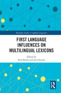 多言語の心的辞書への第一言語の影響<br>First Language Influences on Multilingual Lexicons