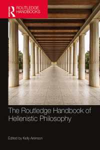 ラウトレッジ版　ヘレニズム哲学ハンドブック<br>The Routledge Handbook of Hellenistic Philosophy