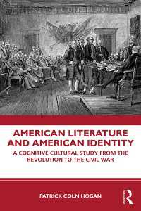 南北戦争以前アメリカ文学とアメリカ的アイデンティティの認知文化研究<br>American Literature and American Identity : A Cognitive Cultural Study From the Revolution Through the Civil War