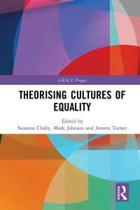 平等の文化の理論化<br>Theorising Cultures of Equality