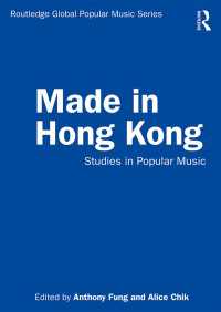 香港のポピュラー音楽<br>Made in Hong Kong : Studies in Popular Music