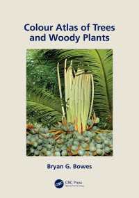 樹木・樹状植物カラーアトラス<br>Colour Atlas of Woody Plants and Trees