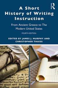 作文教育小史（第４版）<br>A Short History of Writing Instruction : From Ancient Greece to The Modern United States（4 NED）
