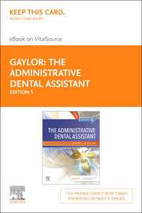 The Administrative Dental Assistant E-Book（5）