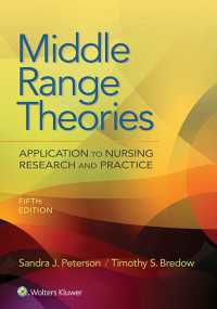 中範囲理論：看護研究・実践への応用（第５版）<br>Middle Range Theories : Application to Nursing Research and Practice（5）