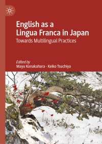 小中原麻友（神田外語大学）・土屋慶子（横浜市立大学）共編／日本における国際共通語としての英語<br>English as a Lingua Franca in Japan〈1st ed. 2020〉 : Towards Multilingual Practices