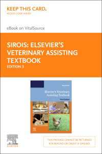 Elsevier's Veterinary Assisting Textbook - E-Book : Elsevier's Veterinary Assisting Textbook - E-Book（3）