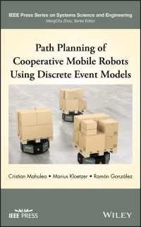 協調的移動ロボットの経路計画・制御：離散イベント・モデルの利用<br>Path Planning of Cooperative Mobile Robots Using Discrete Event Models