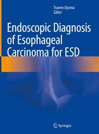 ESDのための食道癌の内視鏡診断<br>Endoscopic Diagnosis of Esophageal Carcinoma for ESD〈1st ed. 2020〉