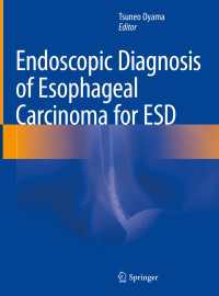 ESDのための食道癌の内視鏡診断<br>Endoscopic Diagnosis of Esophageal Carcinoma for ESD