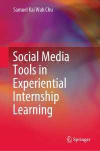 インターンシップ教育へのソーシャルメディアの利用<br>Social Media Tools in Experiential Internship Learning