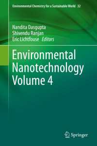 Environmental Nanotechnology Volume 4〈1st ed. 2020〉