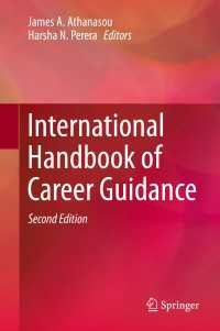 キャリア・ガイダンス国際ハンドブック（第２版）<br>International Handbook of Career Guidance〈Second Edition 2019〉（2）