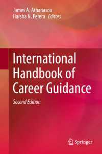 キャリア・ガイダンス国際ハンドブック（第２版）<br>International Handbook of Career Guidance〈2nd ed. 2019〉（2）
