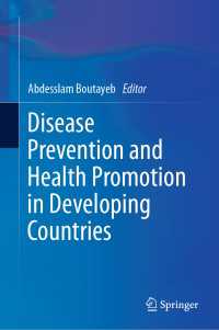 途上国のための疾病予防と健康増進<br>Disease Prevention and Health Promotion in Developing Countries〈1st ed. 2020〉