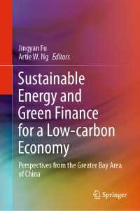 Sustainable Energy and Green Finance for a Low-carbon Economy : Perspectives from the Greater Bay Area of China