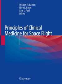 宇宙飛行のための臨床医学原理（第２版）<br>Principles of Clinical Medicine for Space Flight〈2nd ed. 2019〉（2）