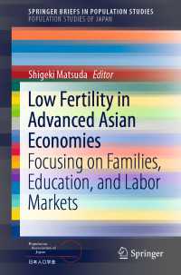 松田茂樹（編）／日本とアジア先進諸国における低出生率：家族・教育・労働市場への焦点<br>Low Fertility in Advanced Asian Economies〈1st ed. 2020〉 : Focusing on Families, Education, and Labor Markets