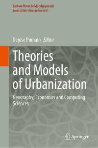 都市化の理論とモデル：地理学、経済学とコンピュータ科学<br>Theories and Models of Urbanization〈1st ed. 2020〉 : Geography, Economics and Computing Sciences