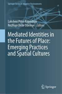 空間の未来と媒介されたアイデンティティ<br>Mediated Identities in the Futures of Place: Emerging Practices and Spatial Cultures