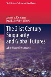 ビッグヒストリーから見る２１世紀の加速主義とグローバルな未来<br>The 21st Century Singularity and Global Futures : A Big History Perspective