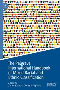 混合人種・エスニシティ分類ハンドブック<br>The Palgrave International Handbook of Mixed Racial and Ethnic Classification