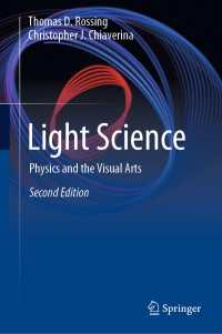光科学：物理と視覚のアート（テキスト・第２版）<br>Light Science〈Second Edition 2019〉 : Physics and the Visual Arts（2）