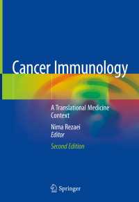 Cancer Immunology〈2nd ed. 2020〉 : A Translational Medicine Context（2）