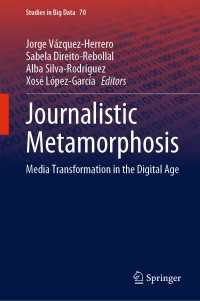ビッグデータ時代のジャーナリズムの変容<br>Journalistic Metamorphosis〈1st ed. 2020〉 : Media Transformation in the Digital Age