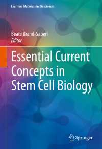 幹細胞生物学エッセンシャル（テキスト）<br>Essential Current Concepts in Stem Cell Biology〈1st ed. 2020〉